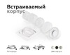 Миниатюра фото корпус светильника ambrella light diy spot c7653 | 220svet.ru