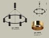 Миниатюра фото подвесной светильник ambrella light diy spot techno xb xb9022152 | 220svet.ru