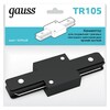 Миниатюра фото коннектор прямой gauss tr105 | 220svet.ru