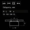 Миниатюра фото потолочный светодиодный светильник lightstar zolla 213921 | 220svet.ru