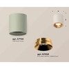 Миниатюра фото комплект накладного светильника ambrella light techno spot xs7724004 sgr/pyg серый песок/золото желтое полированное (c7724, n7034) | 220svet.ru