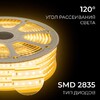 Миниатюра фото комплект светодиодной влагозащищенной ленты ogm 6w/m 120led/m 2835smd теплый белый 15m sl-68 | 220svet.ru