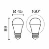 Миниатюра фото светодиодная лампа шар 7вт 6500k e27 voltega globe 7w 3281 | 220svet.ru