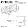 Миниатюра фото настенный светильник с выключателем сонетка citilux palant cl325312 | 220svet.ru