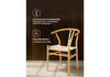 Миниатюра фото стул деревянный woodville arcus wood / beige 15917 | 220svet.ru