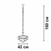 Миниатюра фото подвесная люстра vitaluce v5865-8/5 | 220svet.ru