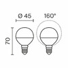 Миниатюра фото светодиодная лампа шар 5вт 3000k e27 voltega globe 5w 3278 | 220svet.ru