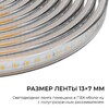 Миниатюра фото комплект светодиодной влагозащищенной ленты ogm 6w/m 120led/m 2835smd теплый белый 5m sl-65 | 220svet.ru