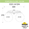 Миниатюра фото светильник уличный настенный fumagalli porpora/g250 g25.141.000.wze27dn | 220svet.ru