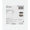 Миниатюра фото ландшафтный светильник voltega nef vgl7222fl-01b3 | 220svet.ru