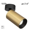 Миниатюра фото потолочный светильник citilux axel cl512212 | 220svet.ru