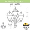 Миниатюра фото садово-парковый фонарь fumagalli artu bisso/cefa 3+1 u23.158.s31.wxf1r | 220svet.ru