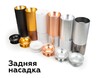 Миниатюра фото насадка задняя ambrella light diy spot n6905 | 220svet.ru