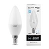 Миниатюра фото лампа светодиодная gauss e14 8w 6500k матовая 33138 | 220svet.ru