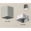 Миниатюра фото комплект накладного светильника ambrella light techno spot xs7814001 sgr/swh серый песок/белый песок (c7814, n7701) | 220svet.ru