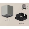 Миниатюра фото комплект накладного светильника ambrella light techno spot xs7842002 sgr/sbk серый песок/черный песок (c7842, n7702) | 220svet.ru