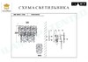 Миниатюра фото настенный светильник ilamp homy w2545-2 nic | 220svet.ru