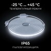 Миниатюра фото комплект светодиодной влагозащищенной ленты apeyron 10w/m 120led/m 2835smd холодный белый 5m 10-142 | 220svet.ru