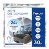 Миниатюра фото светодиодная лента feron 11w/m 120led/m 2835smd 6000к 30m ls501 53088 | 220svet.ru