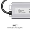 Миниатюра фото блок питания ogm 24v 100w ip67 4,2a ps3-90 | 220svet.ru