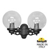 Миниатюра фото светильник уличный настенный fumagalli porpora/g250 g25.141.000.vxe27 | 220svet.ru