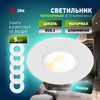 Миниатюра фото светильник встраиваемый алюминиевый эра kl83 wh set 5 под лампу mr16 gu5.3 белый набор 5 шт б0070931 | 220svet.ru