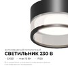 Миниатюра фото точечный светильник apeyron sunrise 16-109 | 220svet.ru