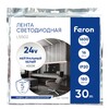 Миниатюра фото светодиодная лента feron 16w/m 180led/m 2835smd 4000к 30m ls502 53090 | 220svet.ru