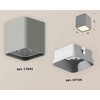 Миниатюра фото комплект накладного светильника ambrella light techno spot xs7842001 sgr/swh серый песок/белый песок (c7842, n7701) | 220svet.ru