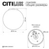 Миниатюра фото потолочный светильник citilux ron cl941d25b1 | 220svet.ru