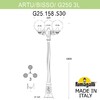 Миниатюра фото садово-парковый фонарь fumagalli artu bisso/g250 3l g25.158.s30.ayf1r | 220svet.ru
