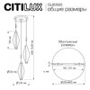 Миниатюра фото подвесной светильник citilux tanna cl253020 | 220svet.ru
