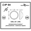 Миниатюра фото уличный настенный светильник novotech opal 357184 | 220svet.ru