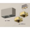Миниатюра фото комплект накладного светильника ambrella light techno spot xs7852004 sgr/sgd серый песок/золото песок (c7852, n7704) | 220svet.ru