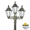 Миниатюра фото садово-парковый фонарь fumagalli artu bisso/rut 2+1 e26.158.s21.bye27 | 220svet.ru