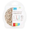 Миниатюра фото контурная подсветка светодиодной лентой apeyron 10w/m 60led/m 5050smd rgb 2m 57кп | 220svet.ru