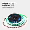 Миниатюра фото комплект адресной светодиодной ленты apeyron 14,4w/m 60led/m 5050smd rgb 5m 10-94 | 220svet.ru