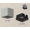 Миниатюра фото комплект накладного светильника ambrella light techno spot xs7807002 sgr/sbk серый песок/черный песок (c7807, n7702) | 220svet.ru