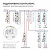 Миниатюра фото контактор модульный 63a werkel w942m63o | 220svet.ru