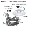 Миниатюра фото точечный светильник citilux skyport.10 clp10mr0 | 220svet.ru