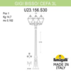 Миниатюра фото садово-парковый фонарь fumagalli gigi bisso/cefa 3l u23.156.s30.vye27 | 220svet.ru