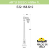 Миниатюра фото садово-парковый фонарь fumagalli artu bisso/anna 1l e22.158.s10.vxf1r | 220svet.ru