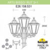 Миниатюра фото садово-парковый фонарь fumagalli artu bisso/rut 3+1 e26.158.s31.wxe27 | 220svet.ru