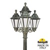 Миниатюра фото садово-парковый фонарь fumagalli gigi bisso/rut 3+1 e26.156.s31.bxf1r | 220svet.ru