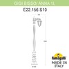 Миниатюра фото садово-парковый фонарь fumagalli gigi bisso/anna 1l e22.156.s10.wye27 | 220svet.ru