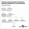 Миниатюра фото соединитель l внешний с токопроводом для трёхфазного шинопровода novotech 135063 | 220svet.ru