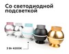 Миниатюра фото насадка передняя ambrella light diy spot n6152 | 220svet.ru