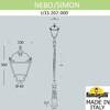 Миниатюра фото парковый фонарь fumagalli nebo/simon u33.202.000.axh27 | 220svet.ru