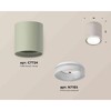 Миниатюра фото комплект накладного светильника ambrella light techno spot xs7724015 sgr/fr серый песок/белый матовый (c7724, n7165) | 220svet.ru