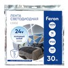 Миниатюра фото светодиодная лента feron 16w/m 180led/m 2835smd 6000к 30m ls502 53091 | 220svet.ru